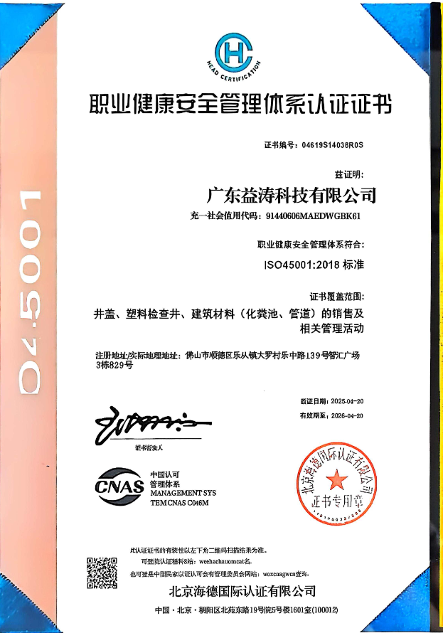 贵定荣誉证书